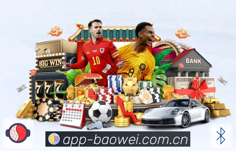 <strong>宝威体育</strong>数据版下载码